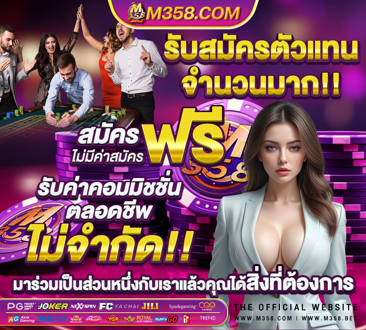 ล๊อตเตอรี่16มีนาคม 2563